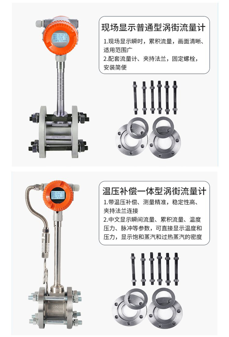 蒸汽凝结向日葵视频下载色版一体式选型图