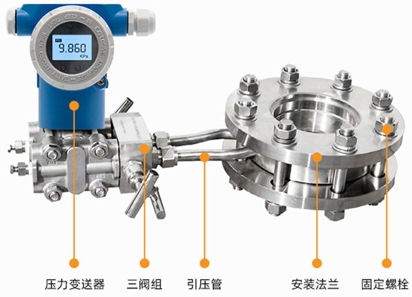 高温孔板流量计结构图