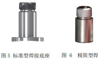 热式空气质量流量计底座安装图