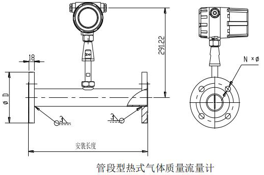 烟气热式质量流量计管道式结构尺寸图