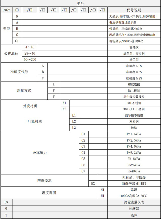 冷却向日葵视频下载色版规格选型表