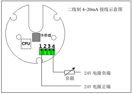 油脂流量计二线制接线图