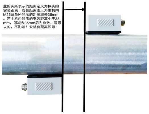 超声波向日葵视频下载色版安装距离示意图